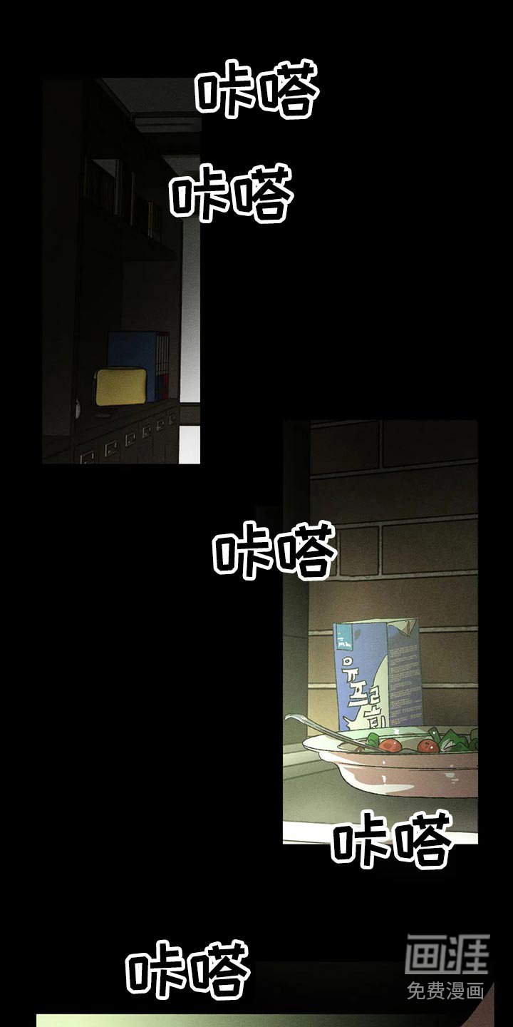 第93章：继续