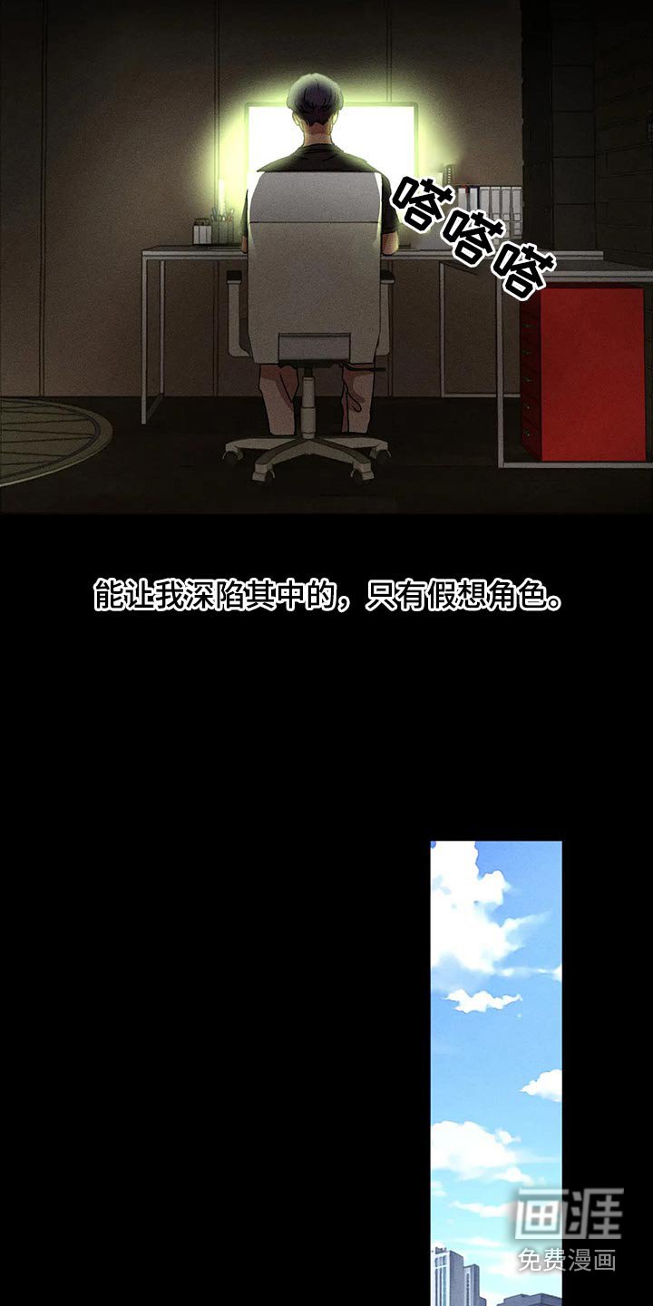第93章：继续