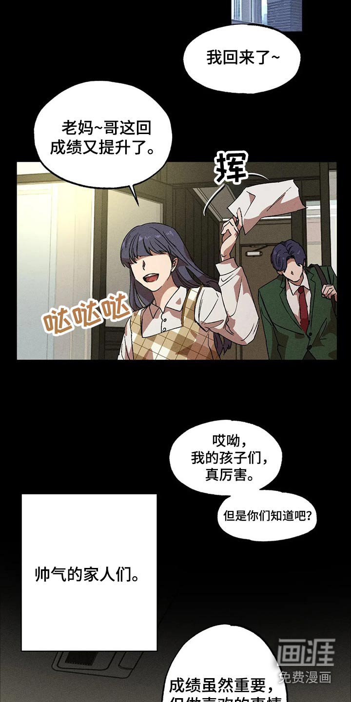 第93章：继续