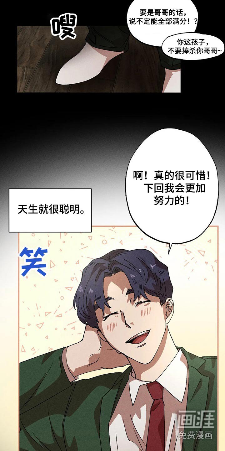 第93章：继续