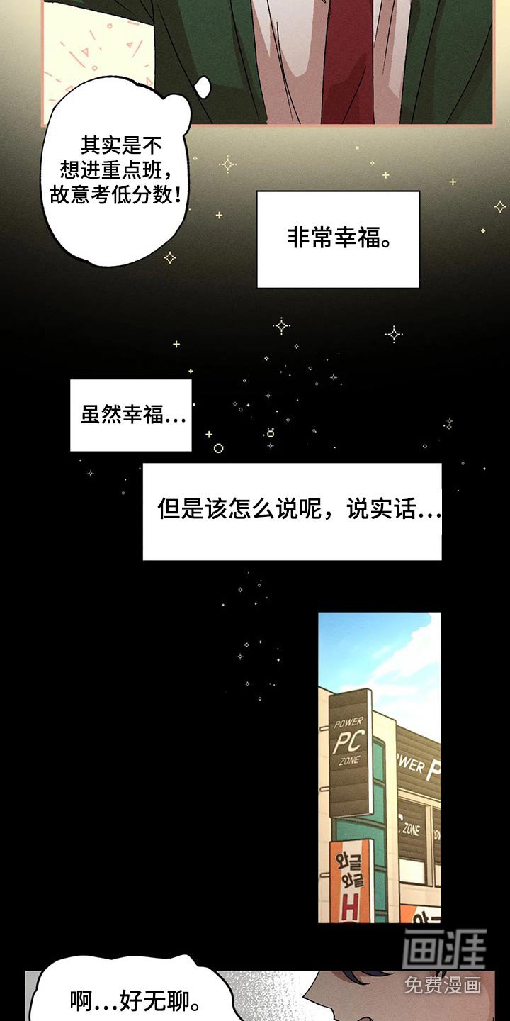 第93章：继续