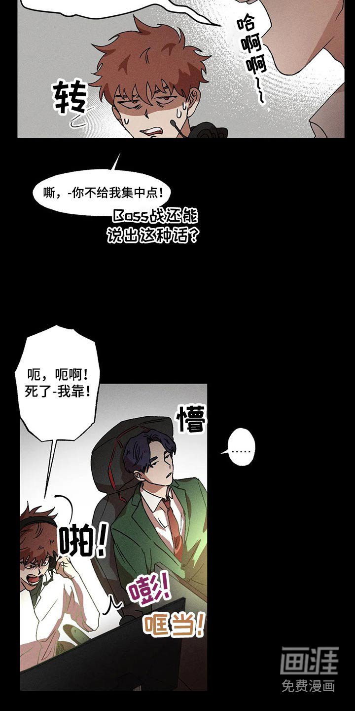 第93章：继续