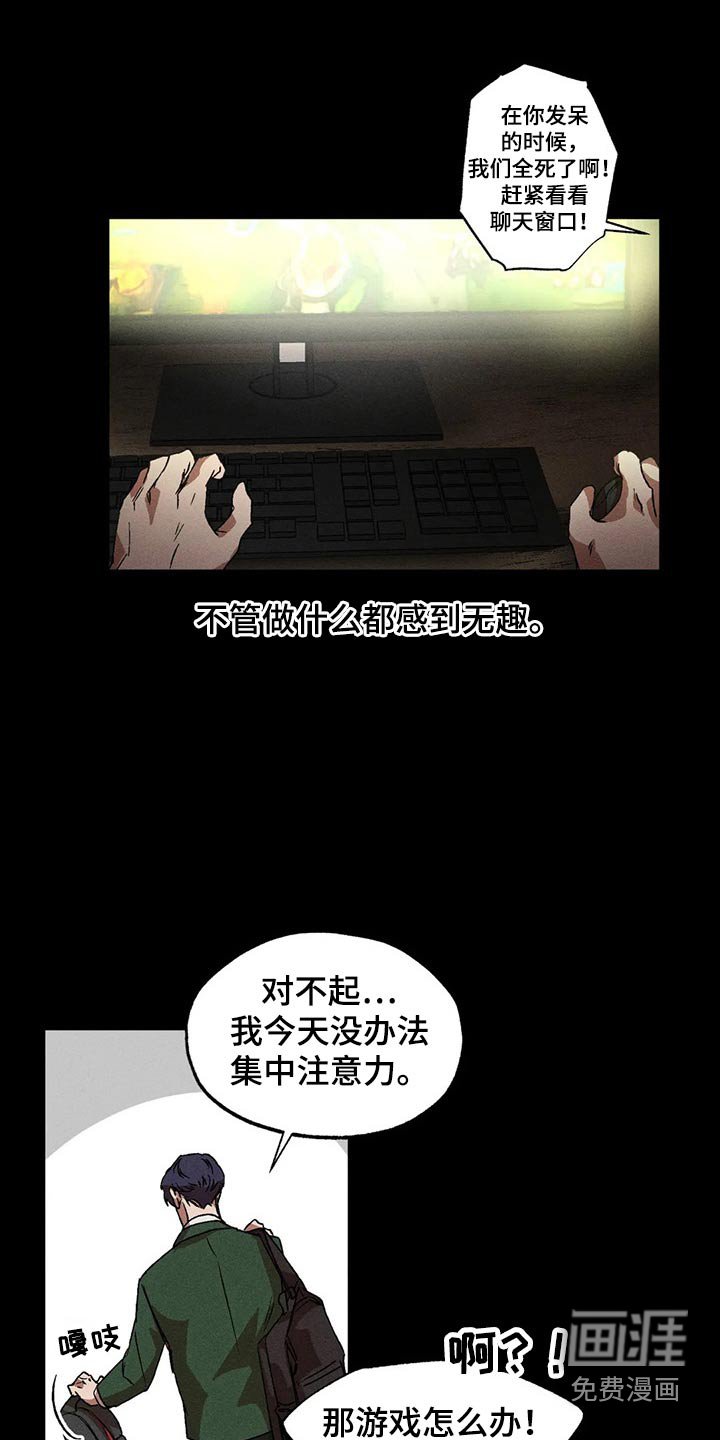 第93章：继续