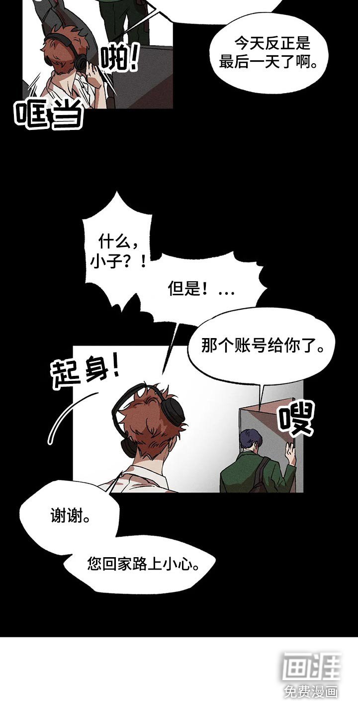 第93章：继续