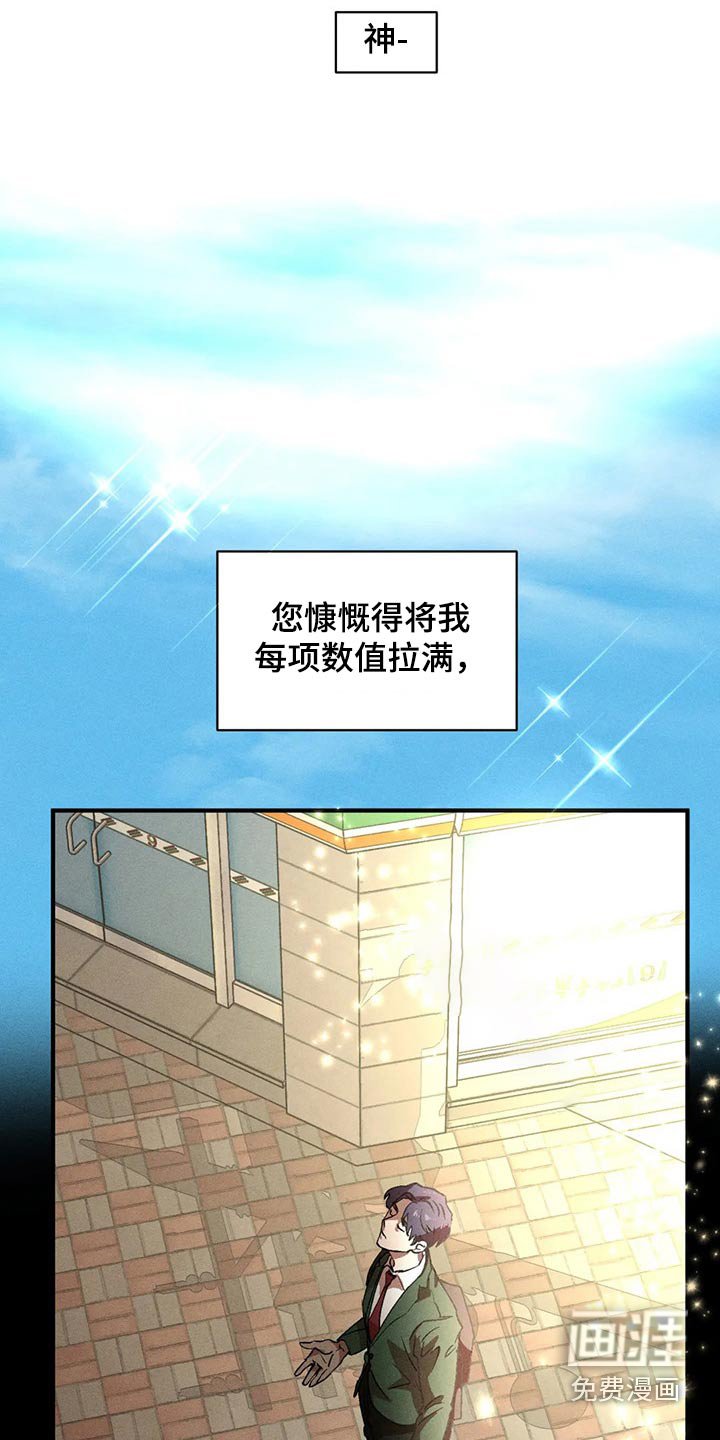 第93章：继续