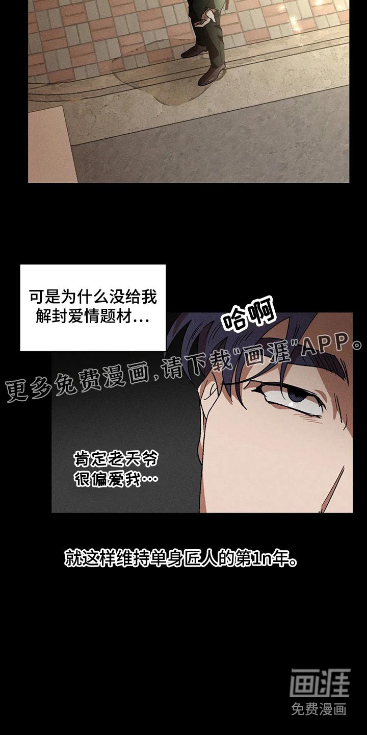 第93章：继续