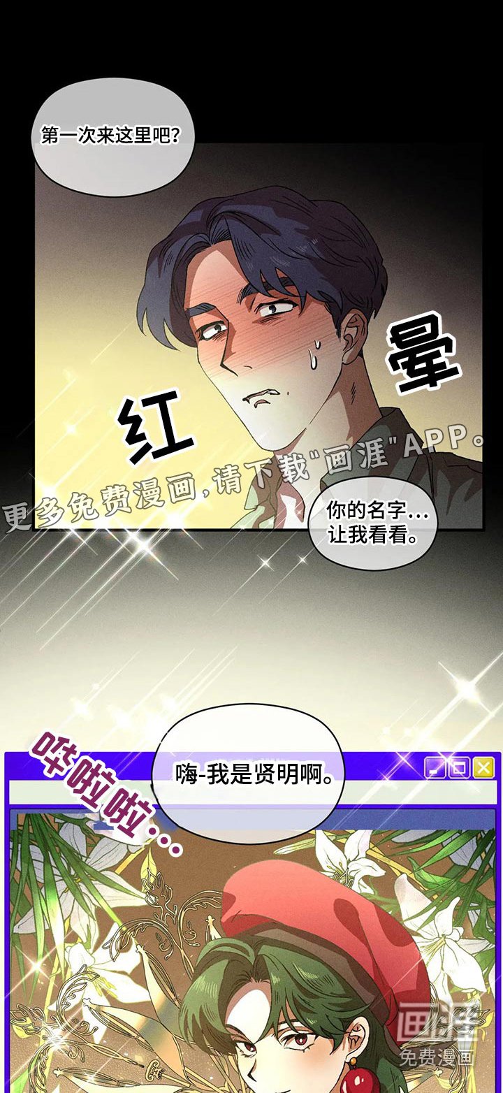 第94章：理想型