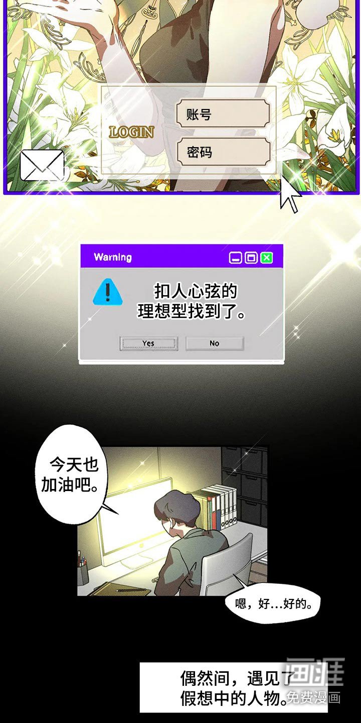 第94章：理想型