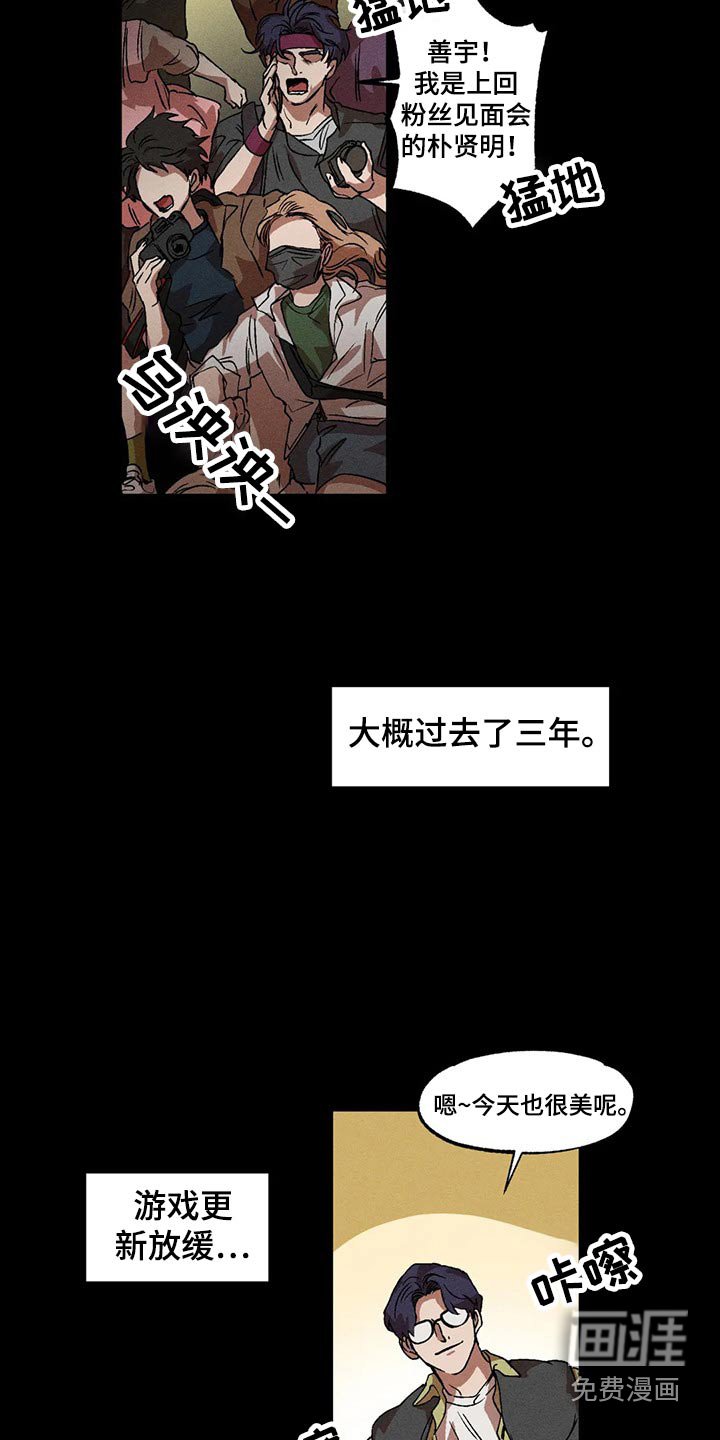 第94章：理想型
