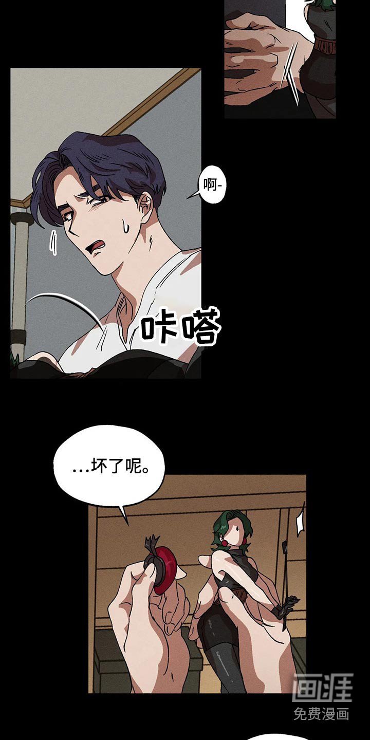第94章：理想型