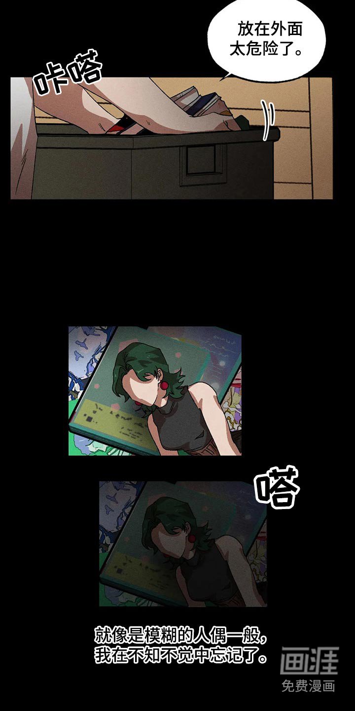 第94章：理想型