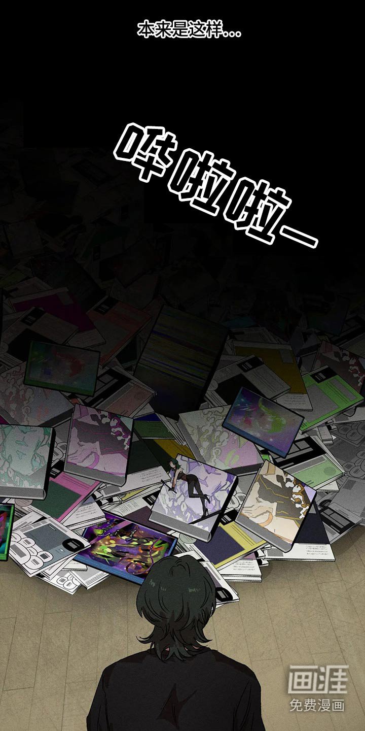 第94章：理想型