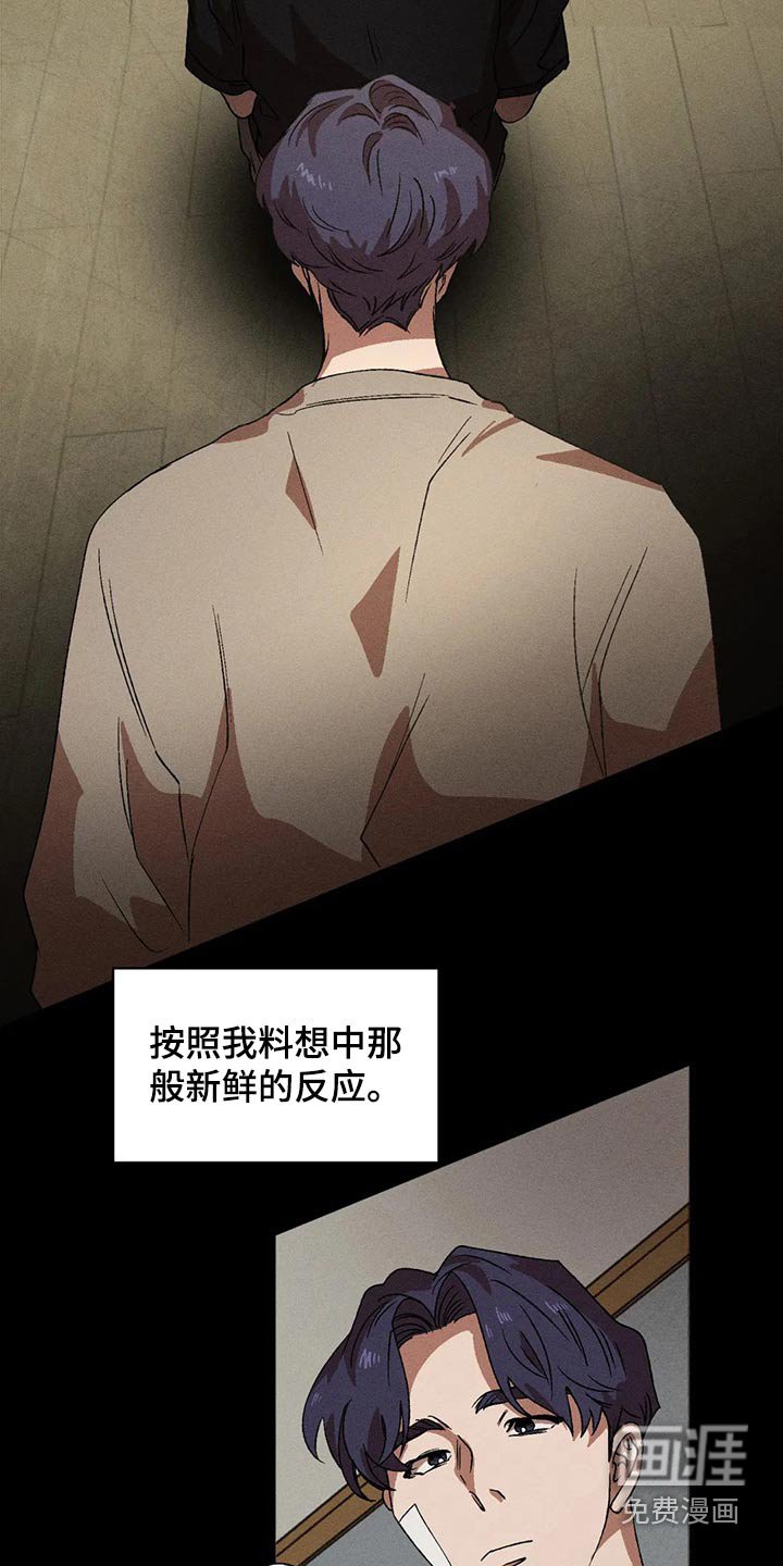 第94章：理想型