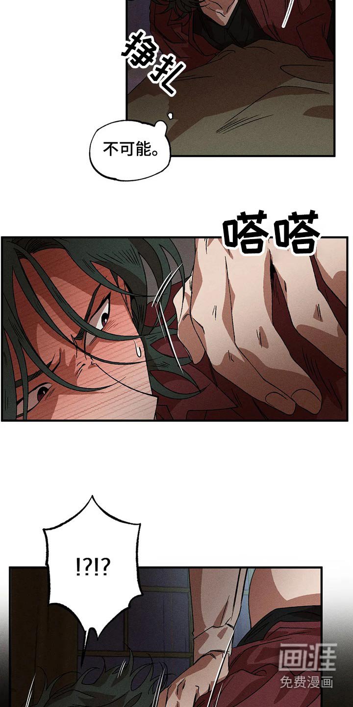 第94章：理想型