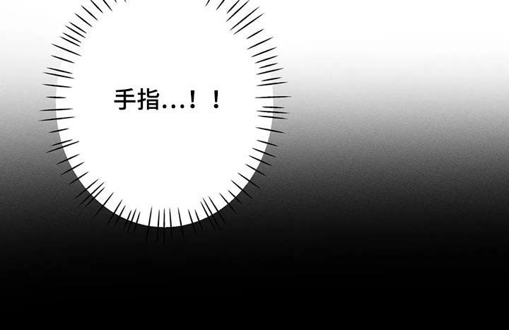 第94章：理想型