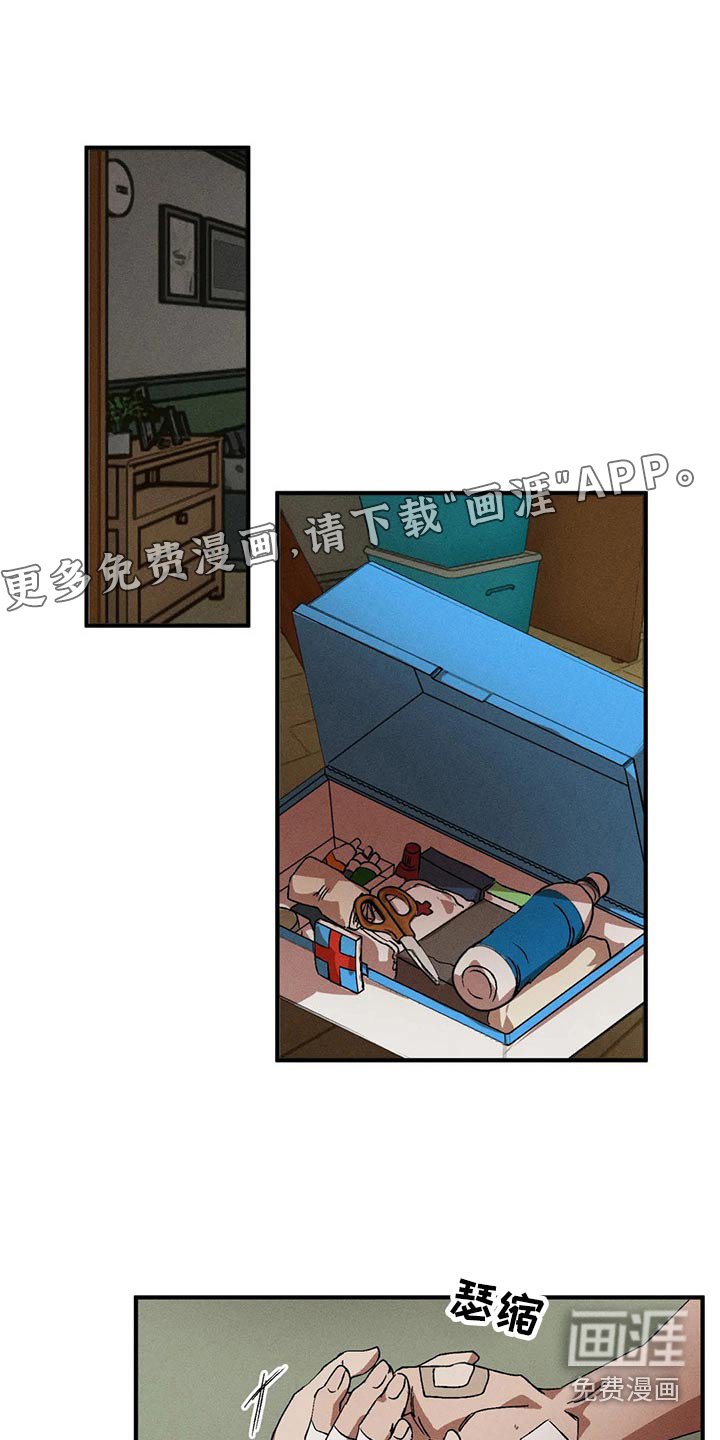 第95章：愤怒
