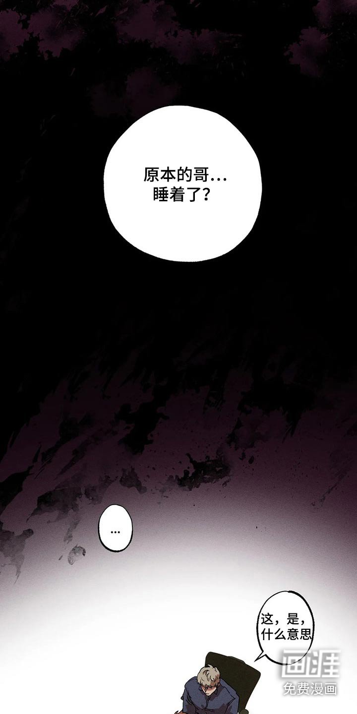 第95章：愤怒