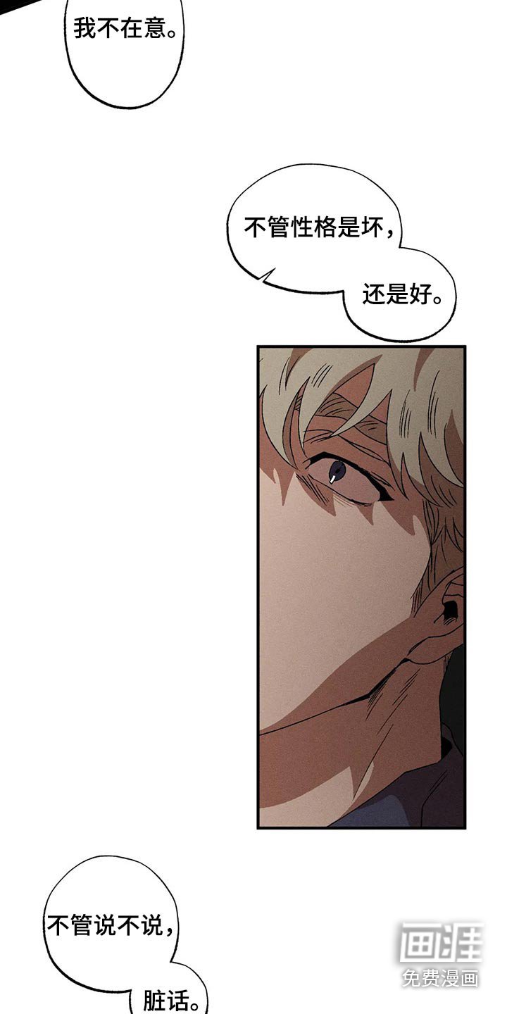 第95章：愤怒