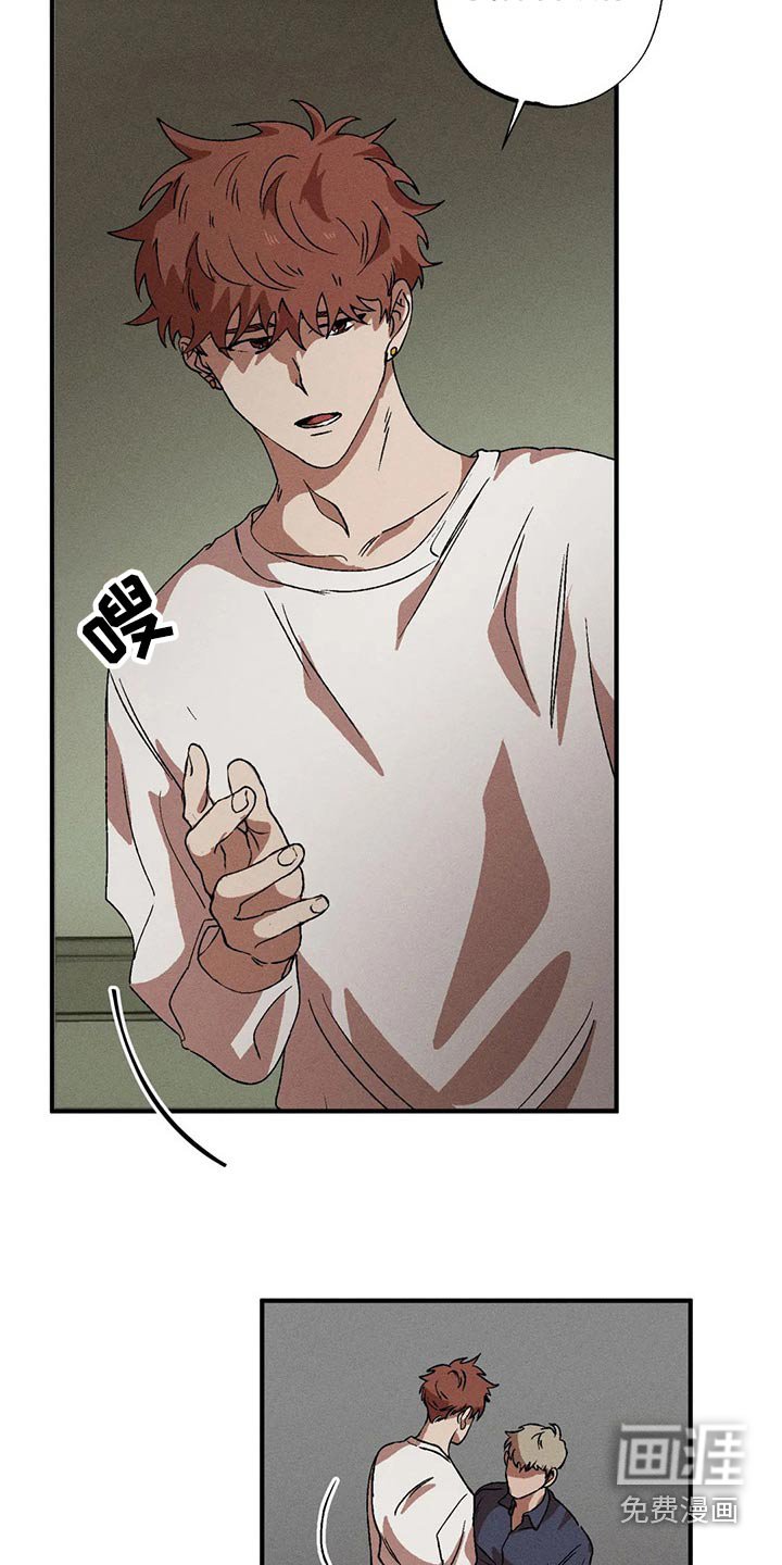 第95章：愤怒