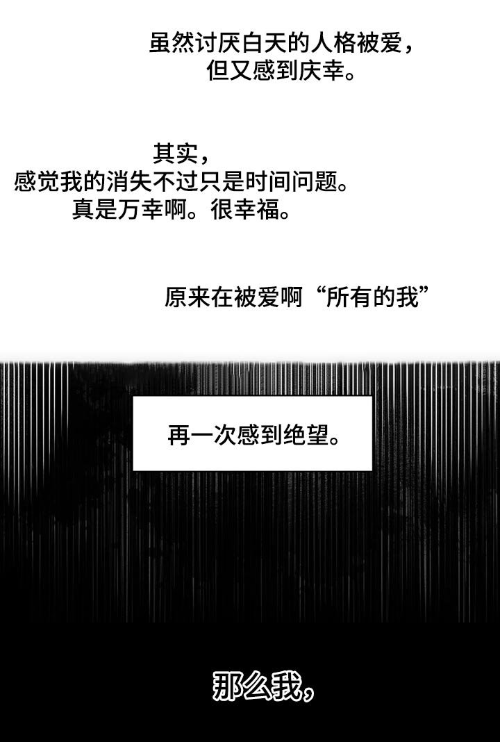 第95章：愤怒