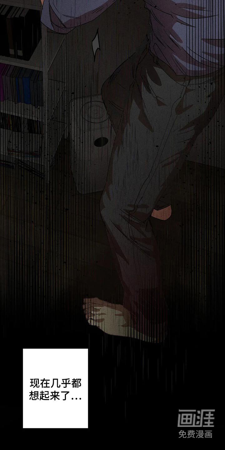 第95章：愤怒