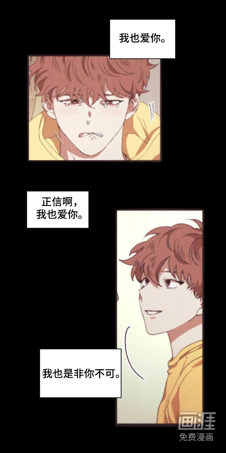 第95章：愤怒