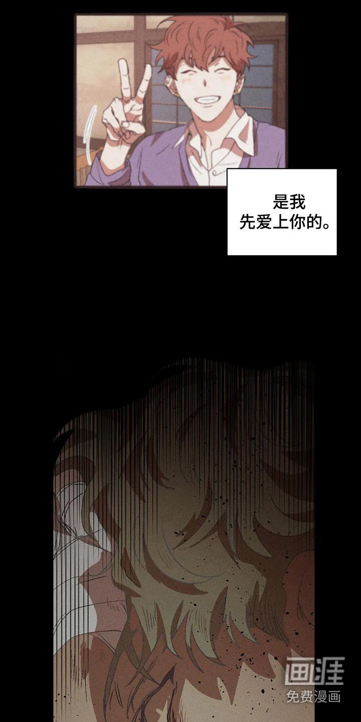 第95章：愤怒