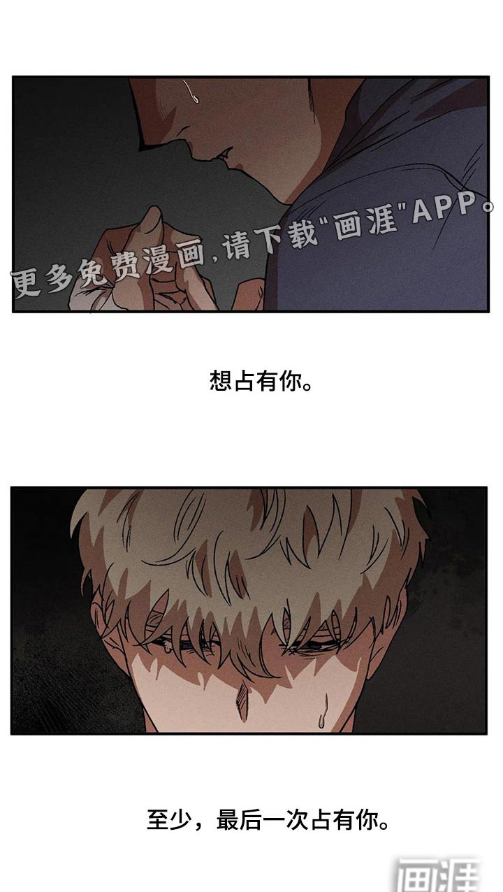 第96章：再一次