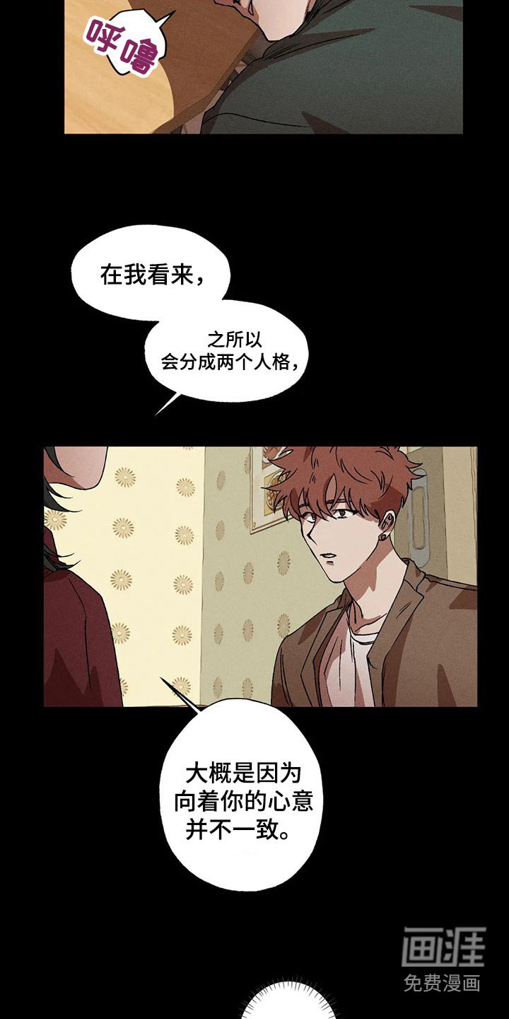 第96章：再一次