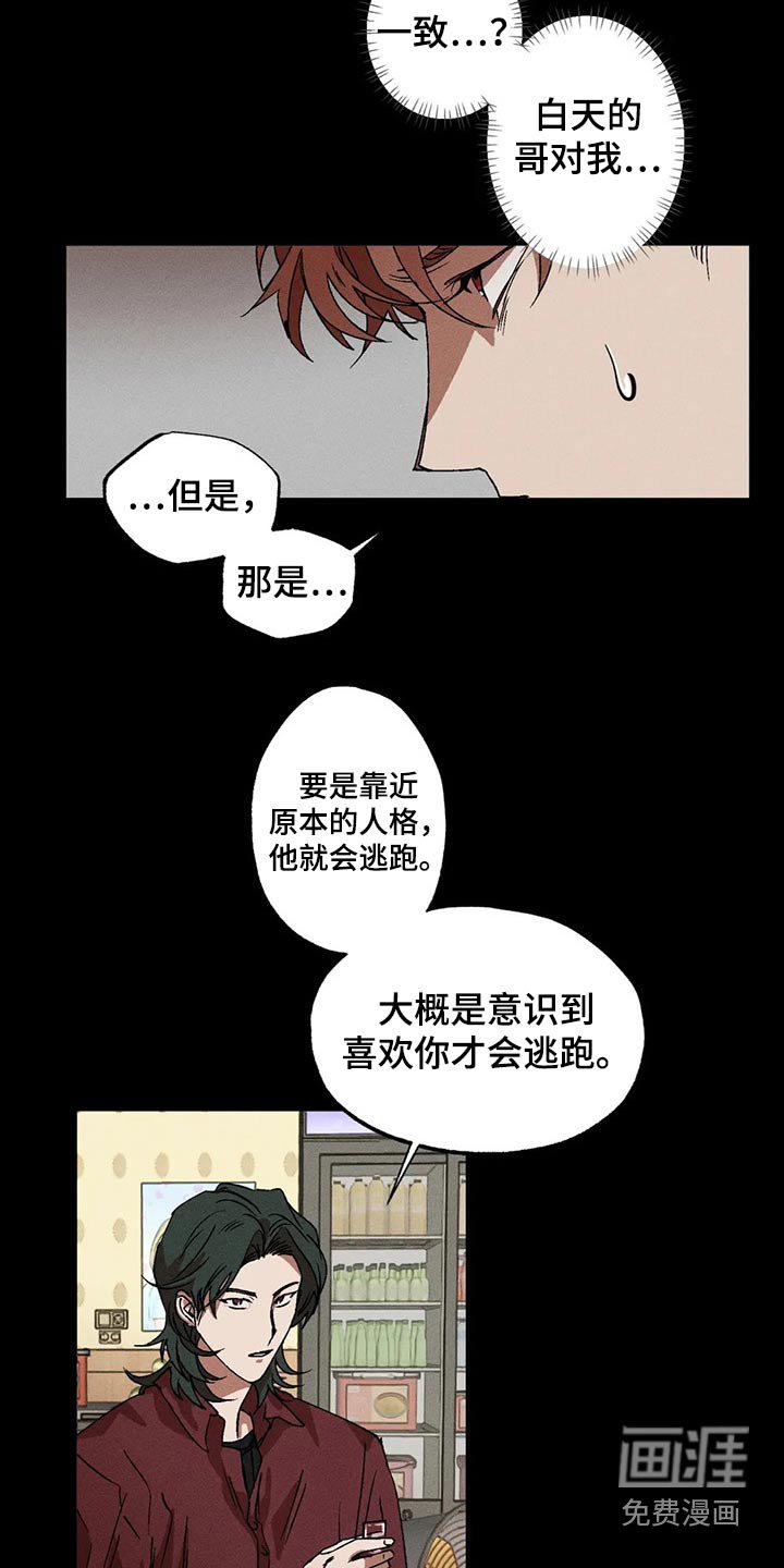 第96章：再一次
