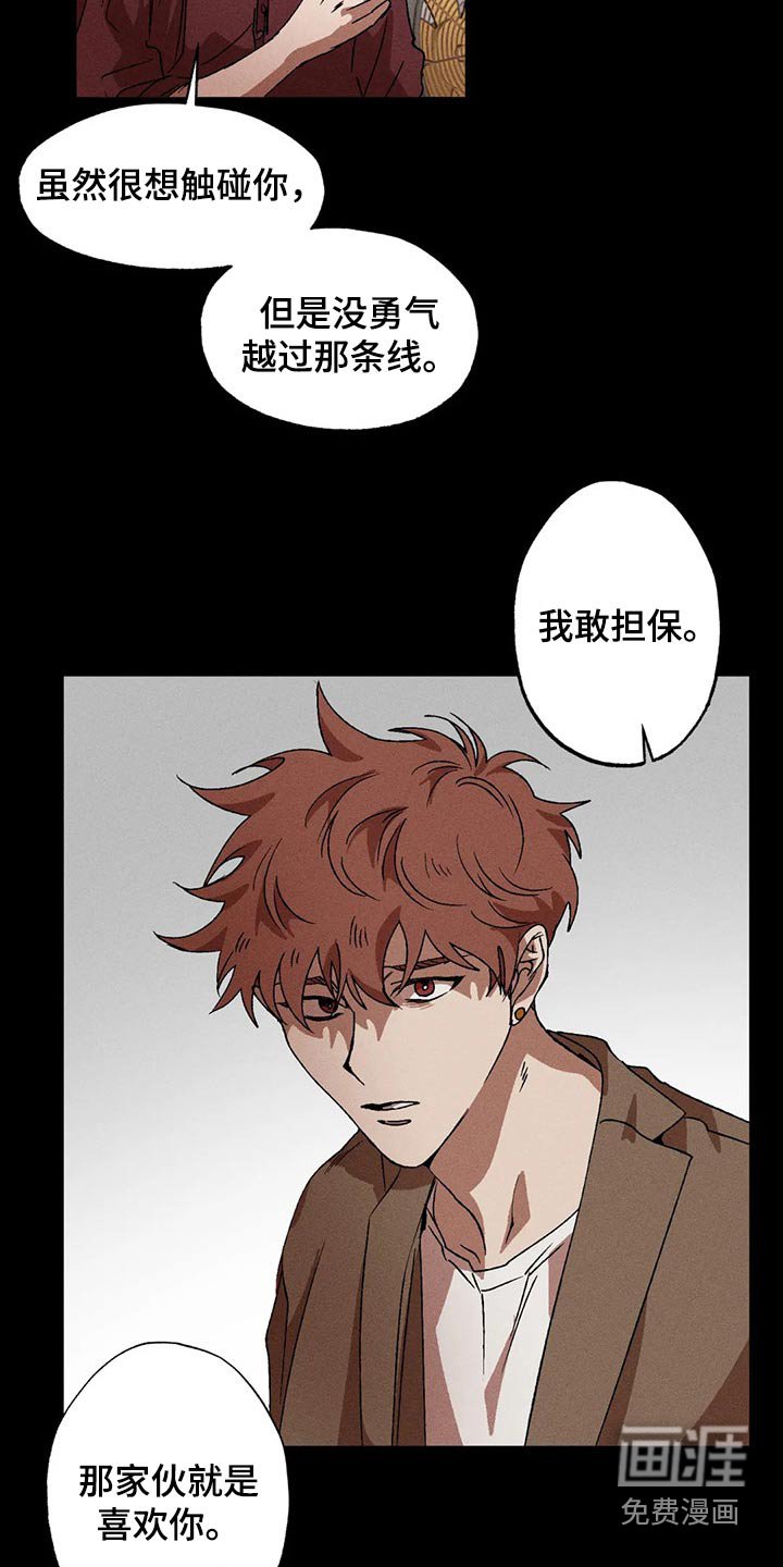 第96章：再一次