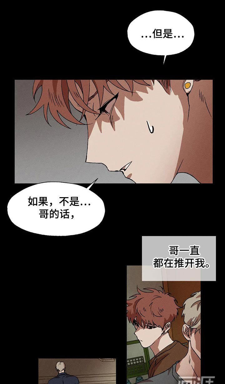第96章：再一次