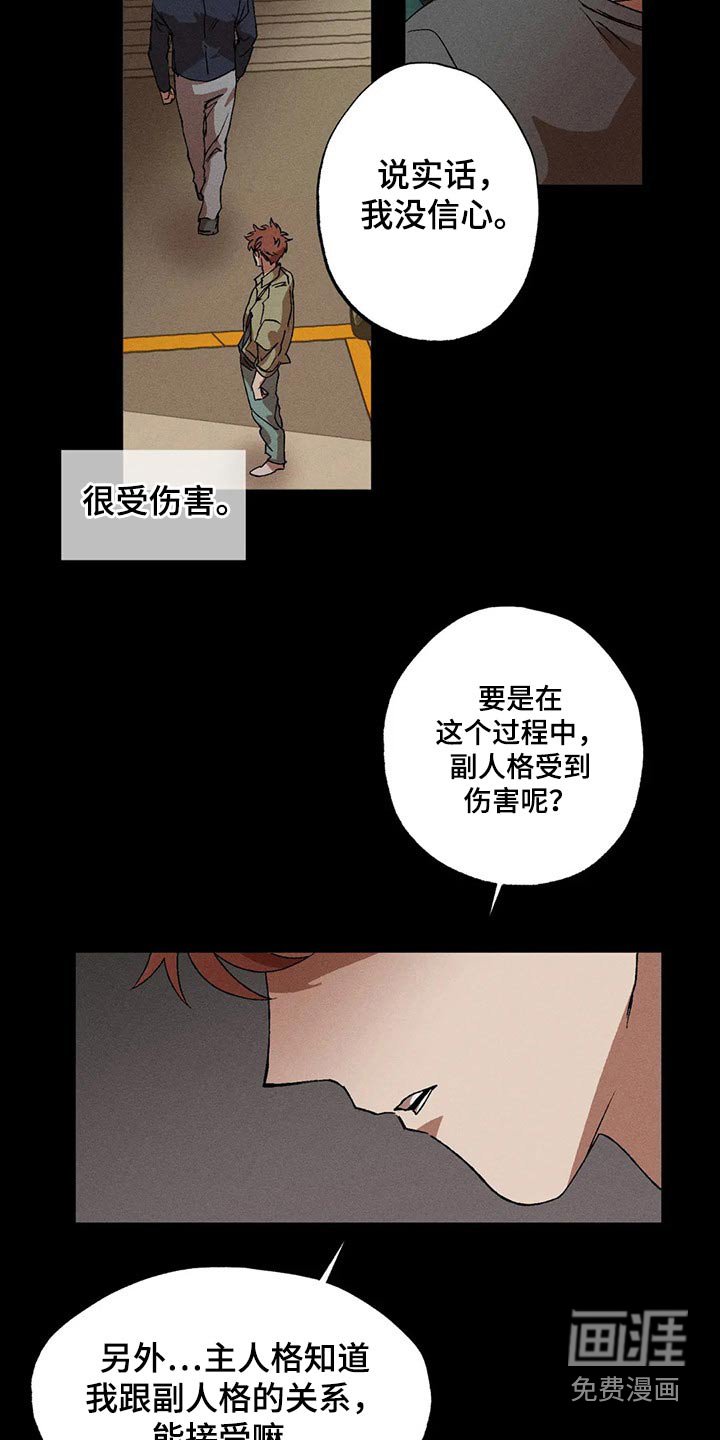第96章：再一次
