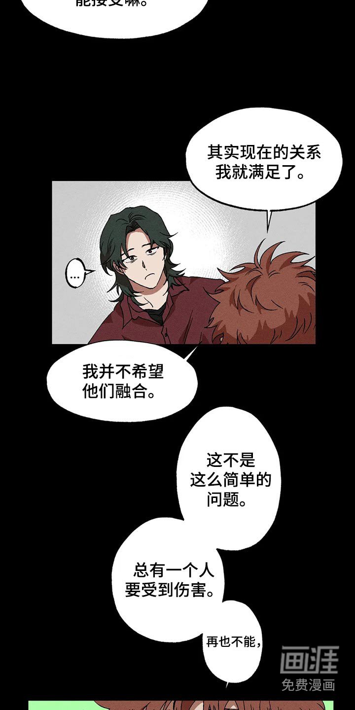 第96章：再一次