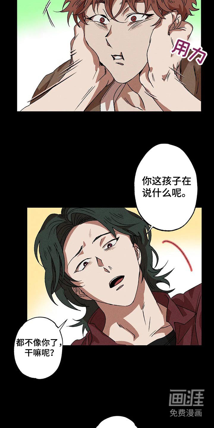 第96章：再一次