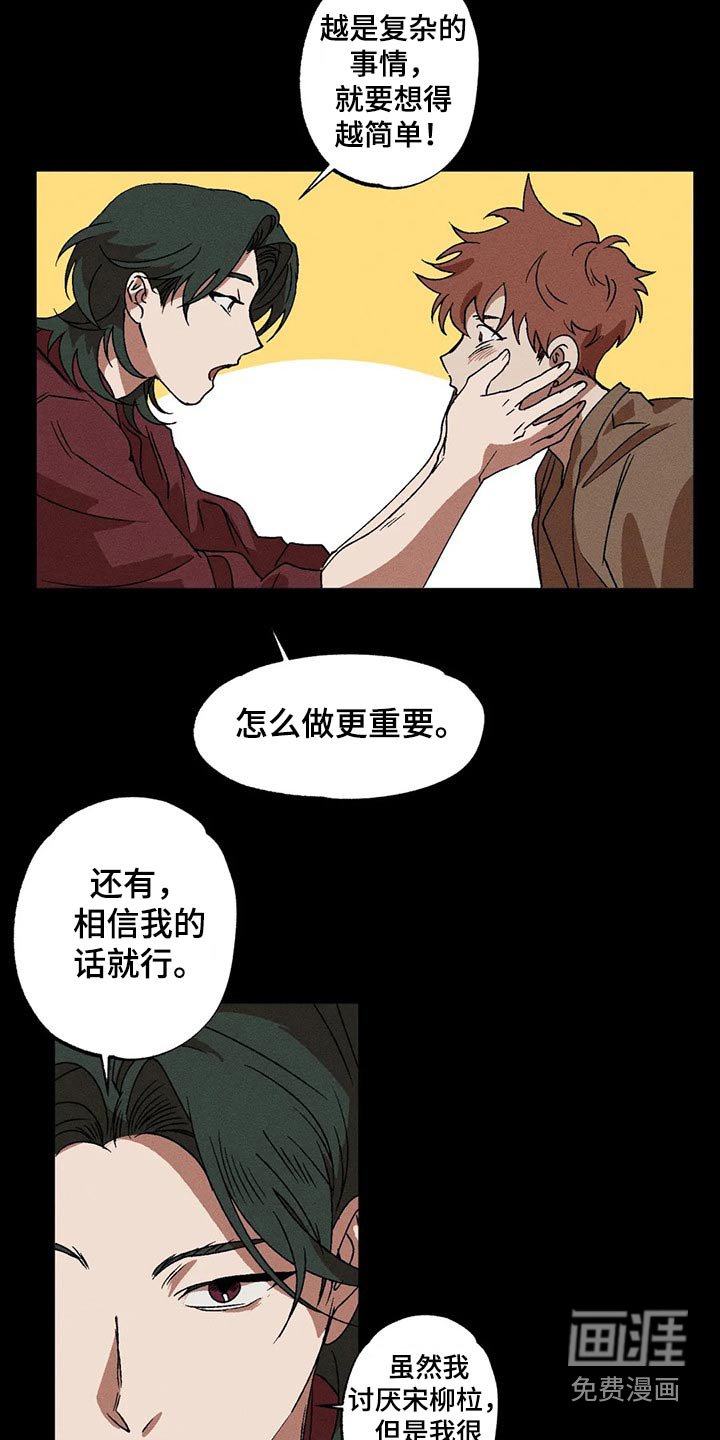 第96章：再一次