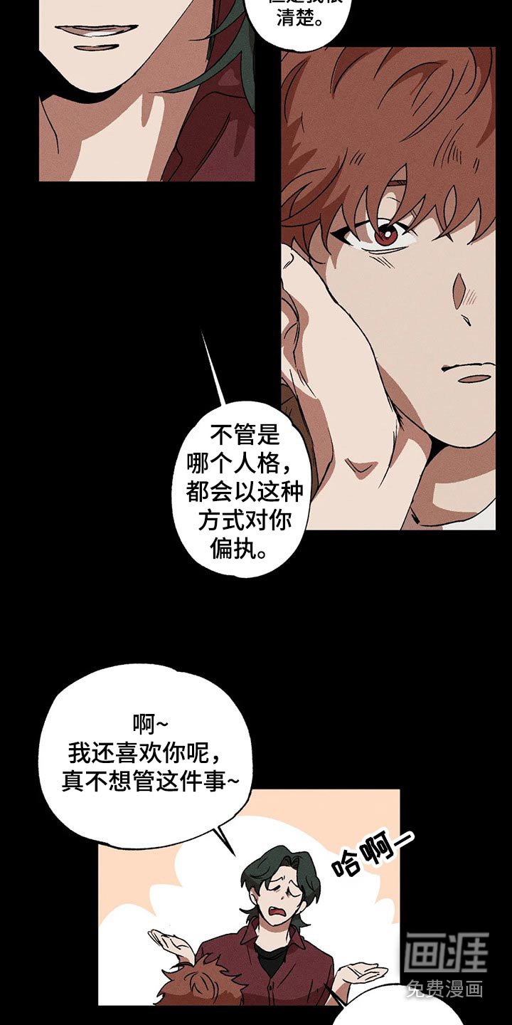 第96章：再一次
