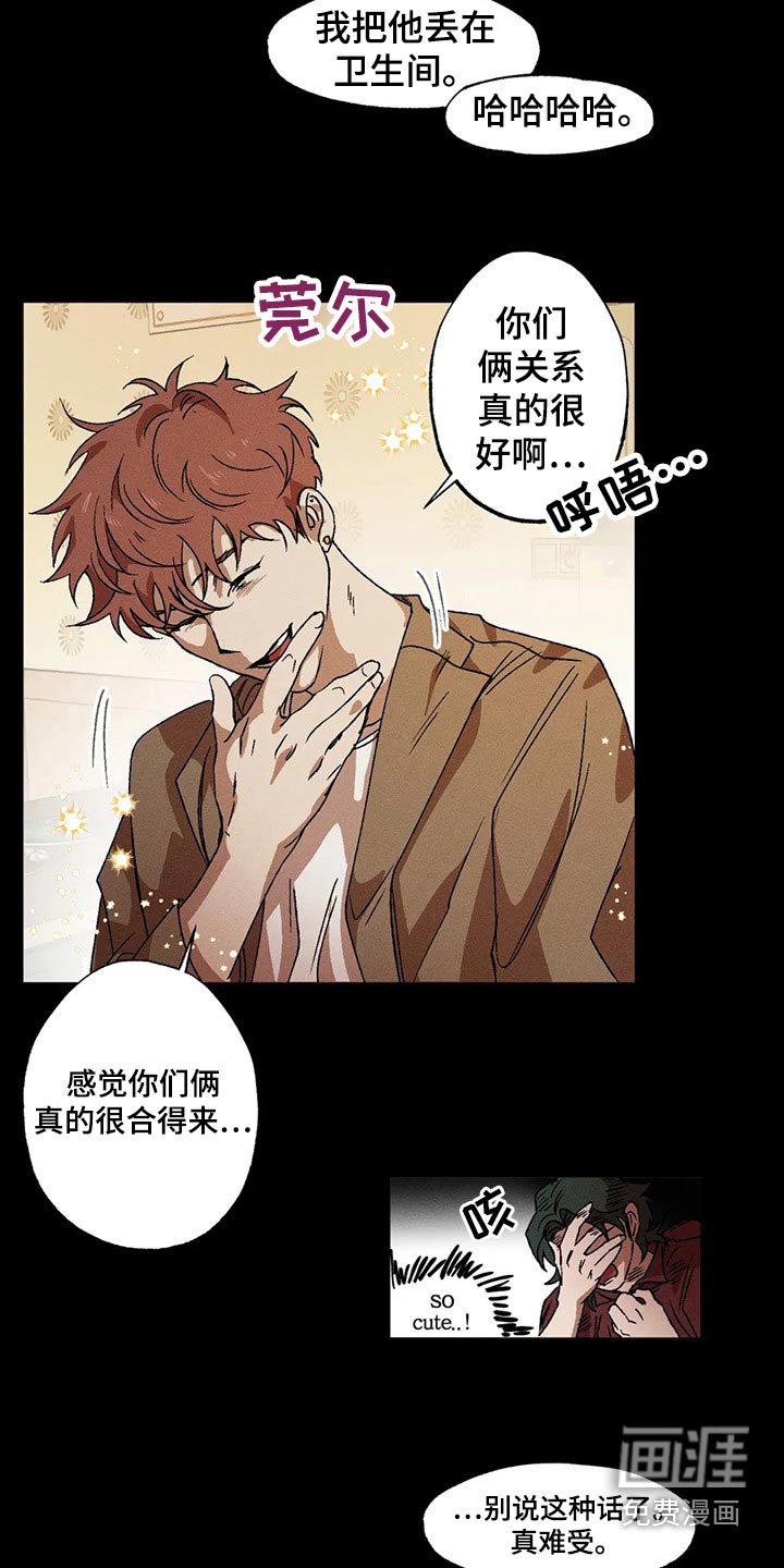 第96章：再一次