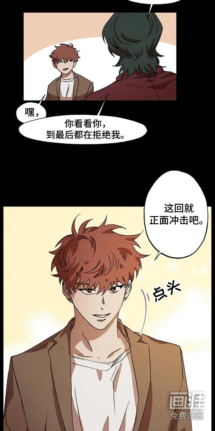 第96章：再一次