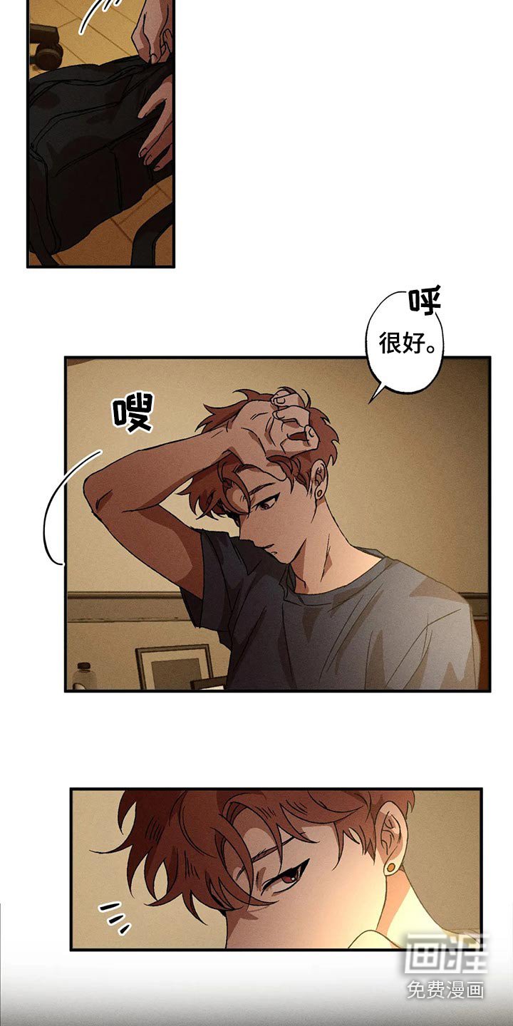 第96章：再一次