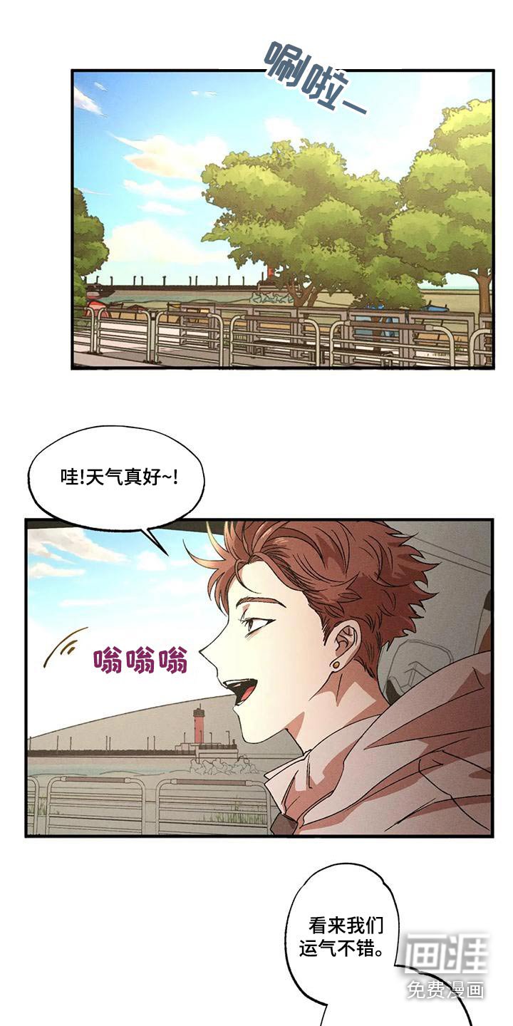 第98章：出门