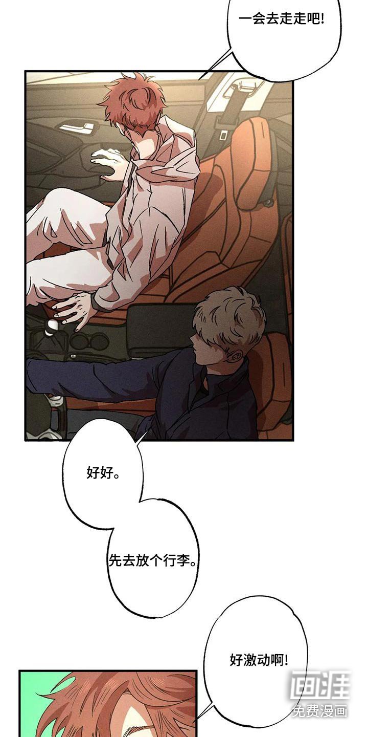 第98章：出门