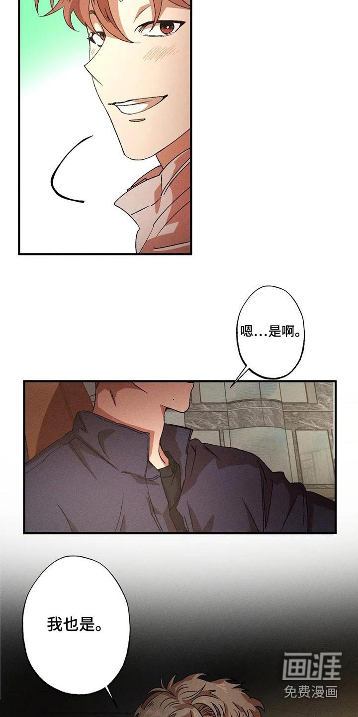 第98章：出门