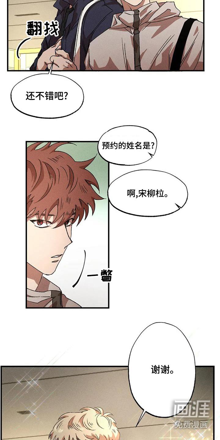 第98章：出门
