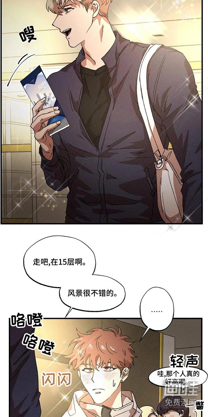 第98章：出门