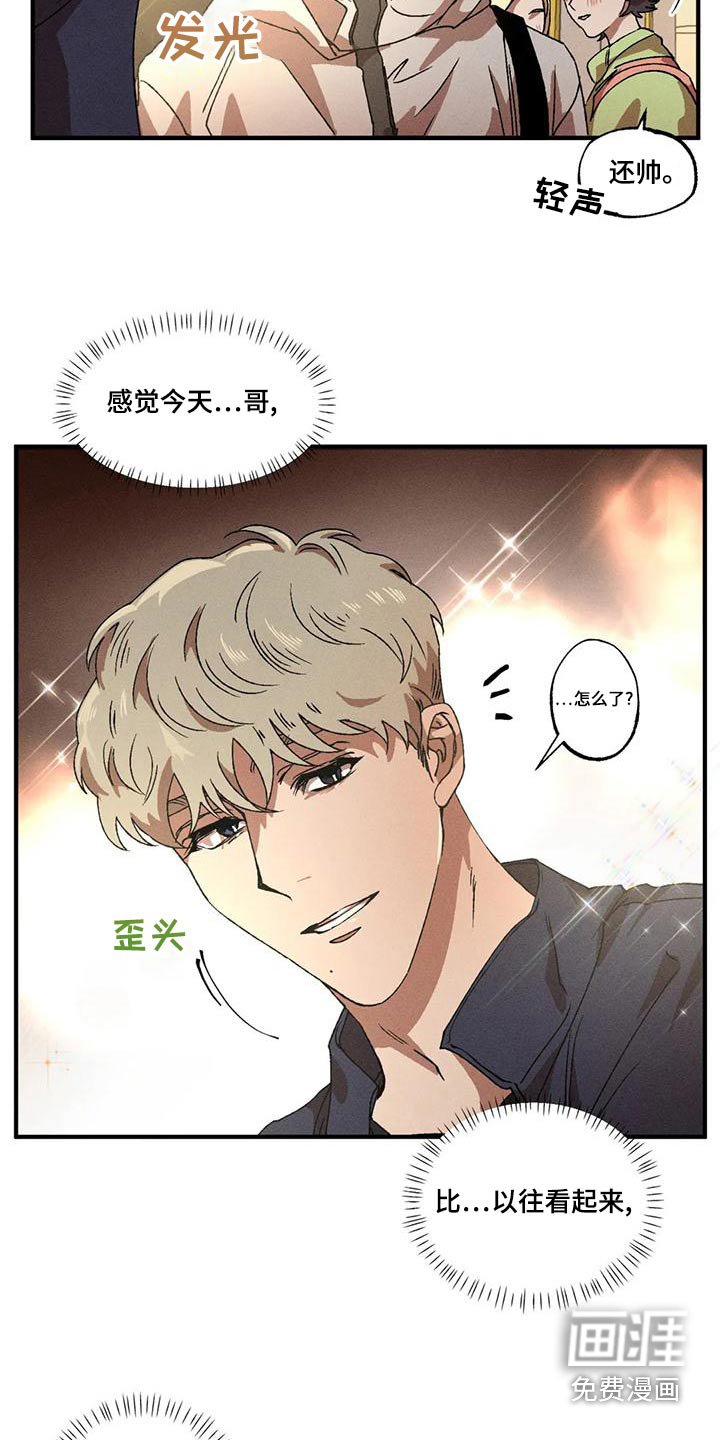 第98章：出门