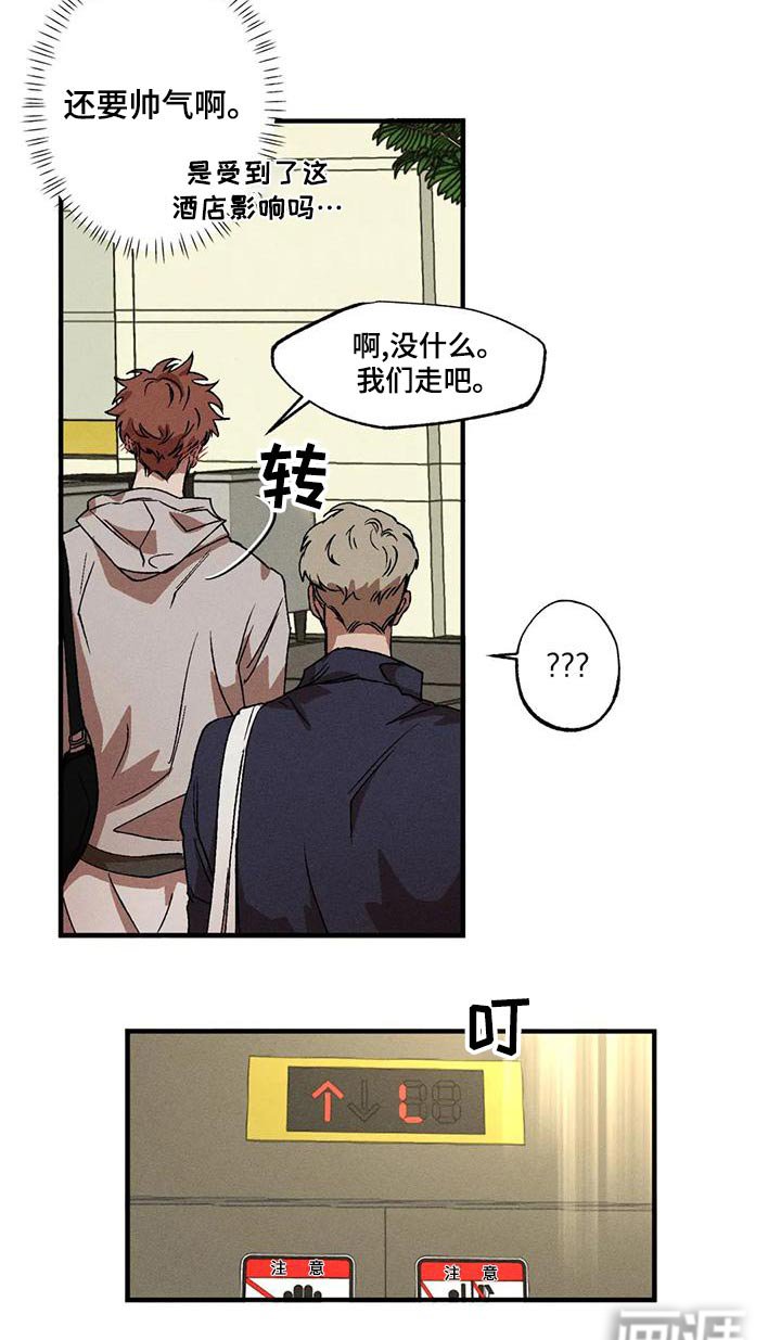 第98章：出门