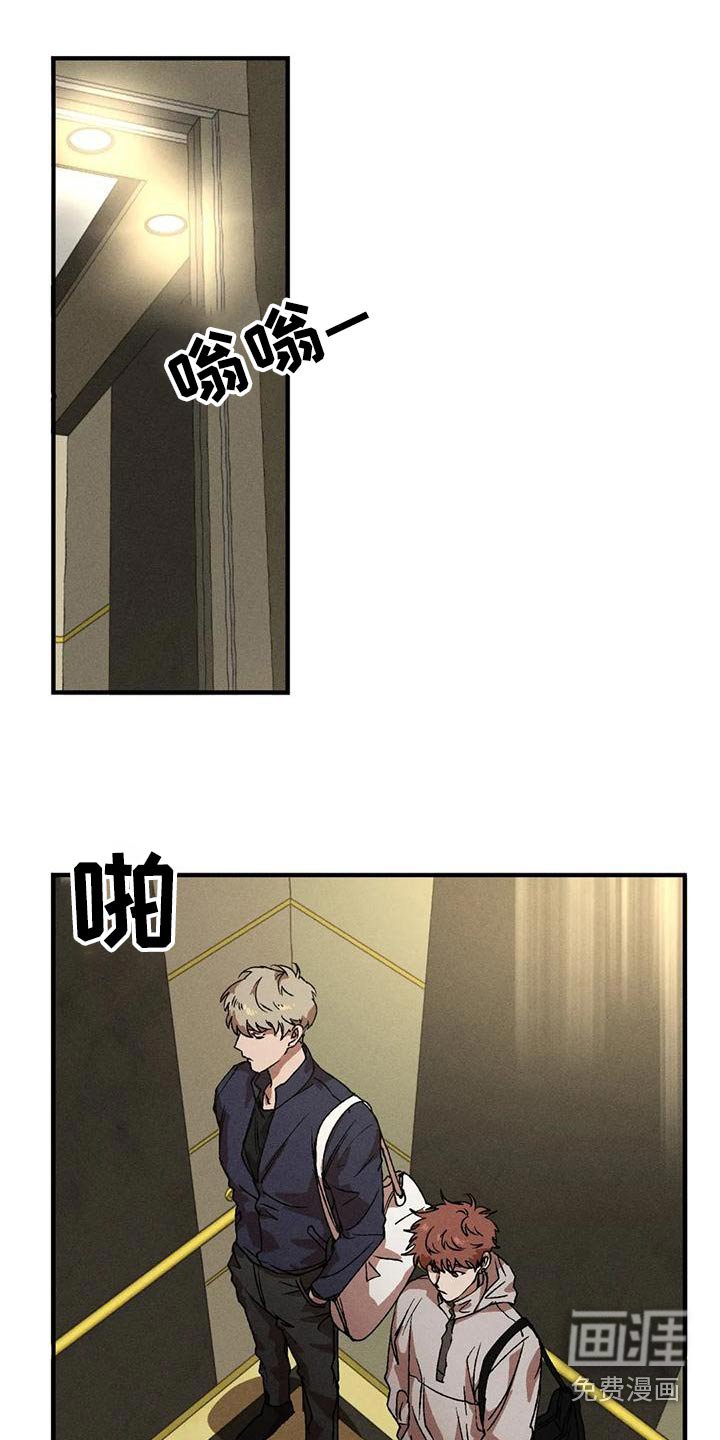 第98章：出门