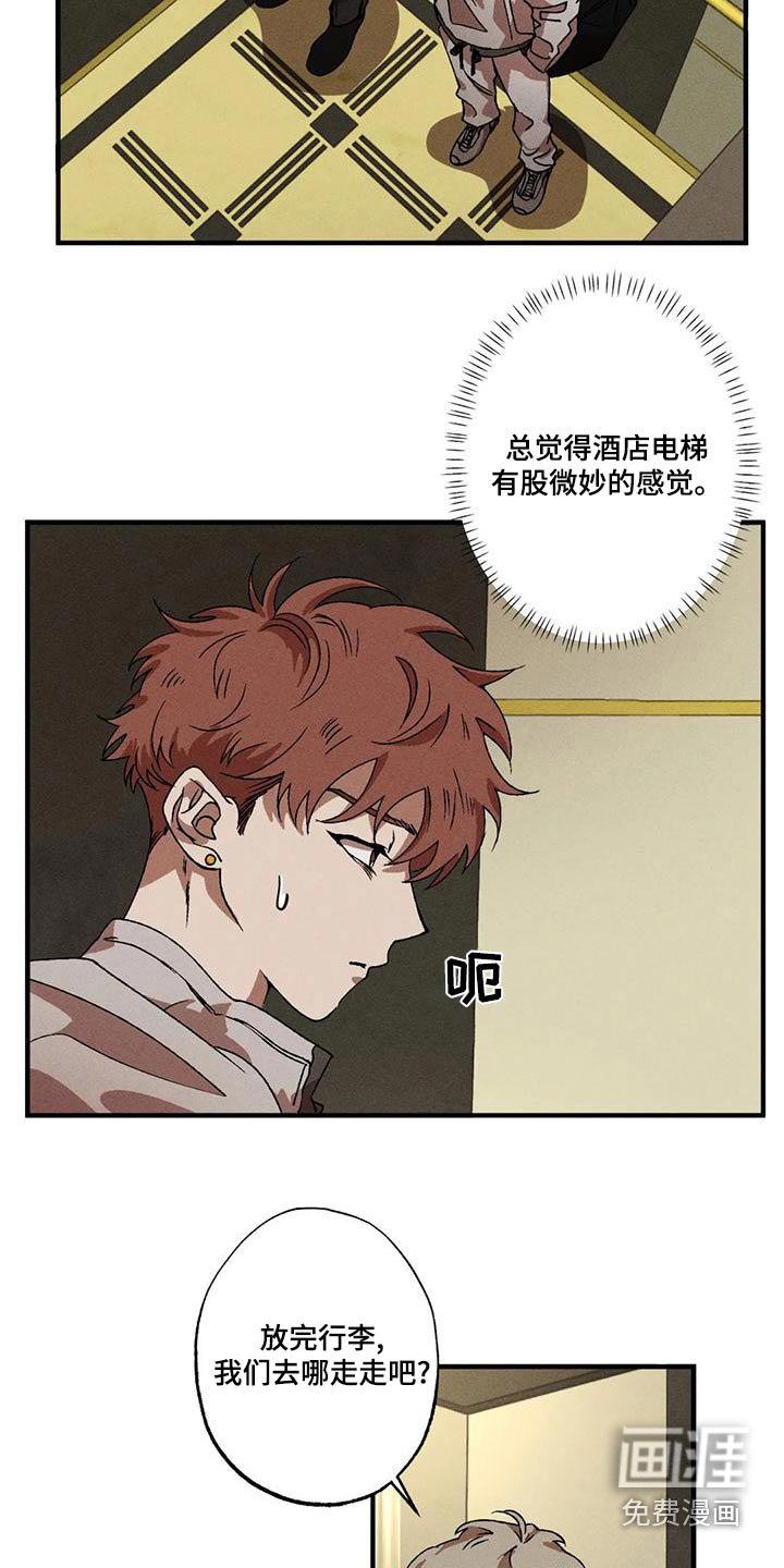 第98章：出门