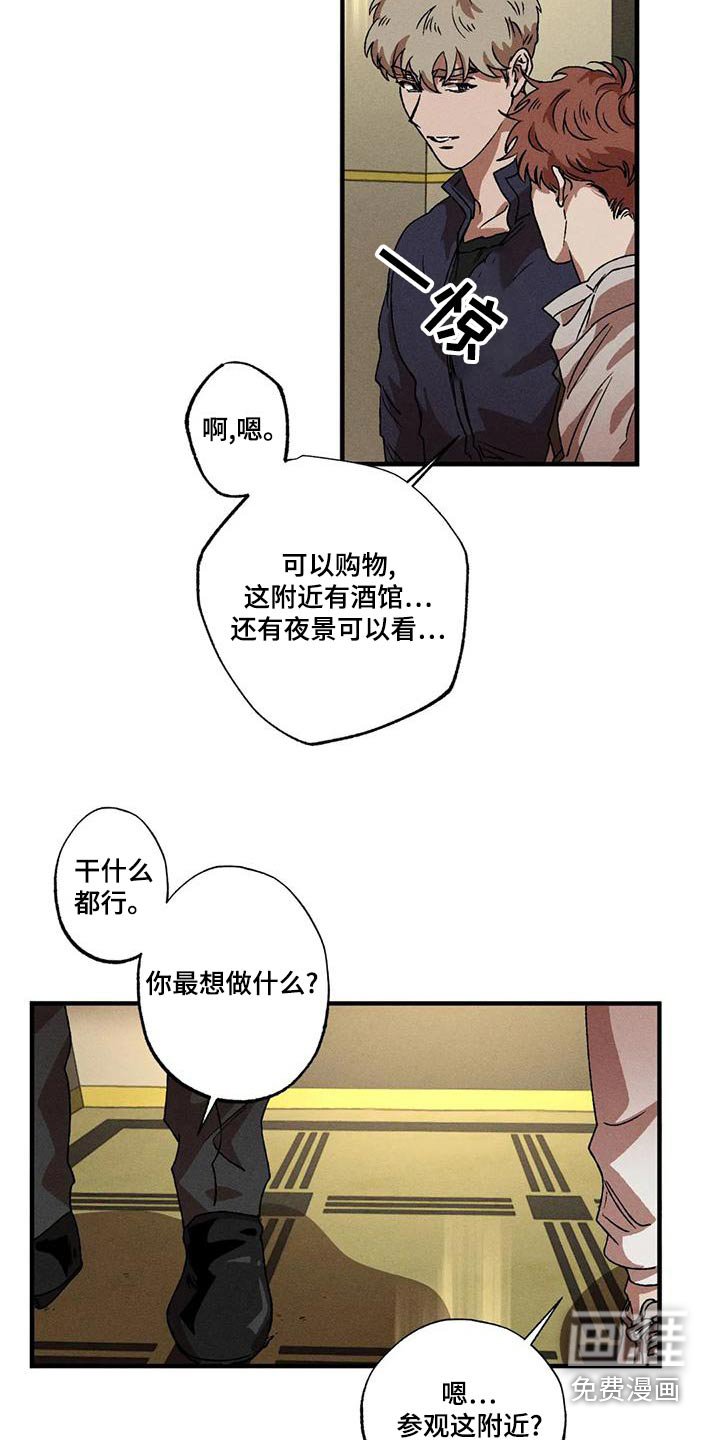 第98章：出门
